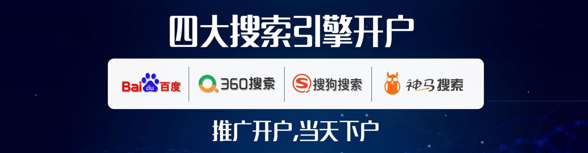 观音信息流平台